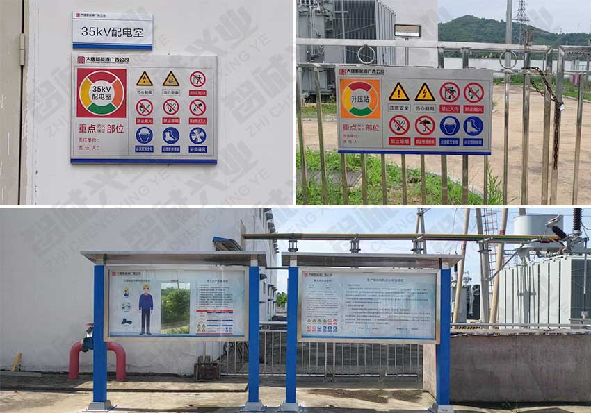 大唐新能源廣西公司2 大唐新能源廣西公司2