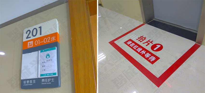 麗水市第二人民醫(yī)院4