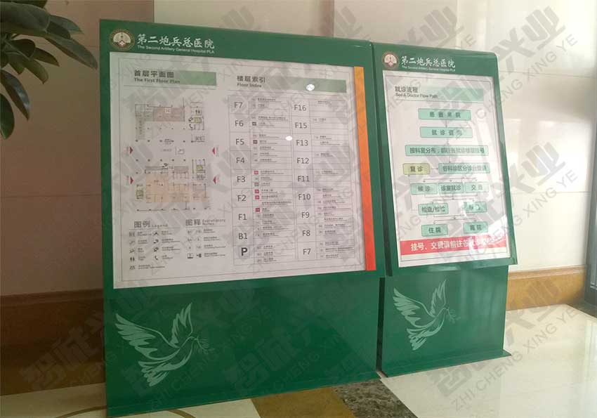 第二炮兵總醫(yī)院1