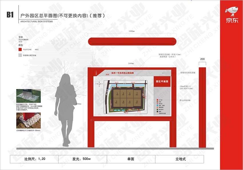 交通物流2 交通物流2