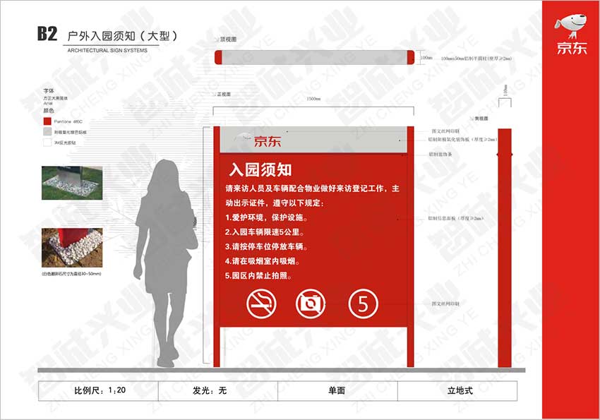 交通物流3 交通物流3