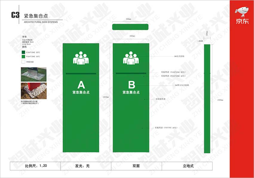 交通物流5 交通物流5