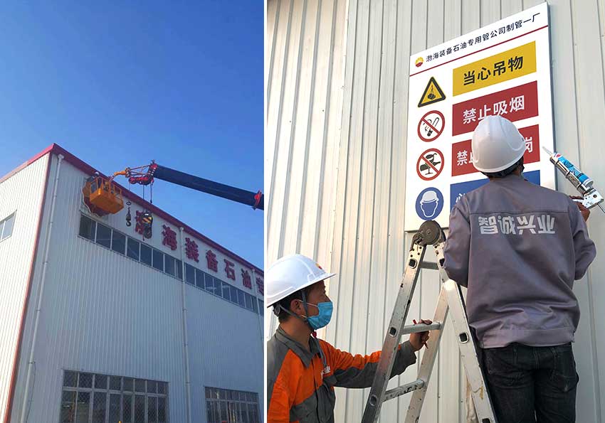 渤海石油裝備專用管3