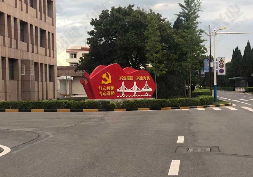 中國紅色革命先行者2