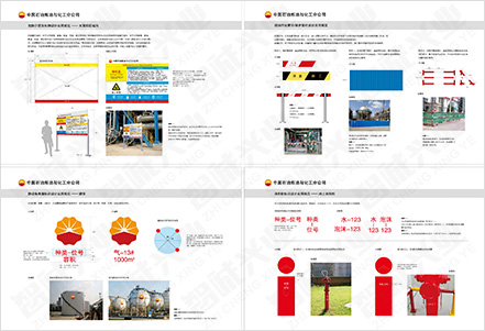 中石油煉化14 中石油煉化14
