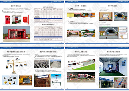 四川航天14 四川航天14