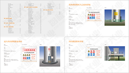 205-5-6-陽光新能源圖02 205-5-6-陽光新能源圖02