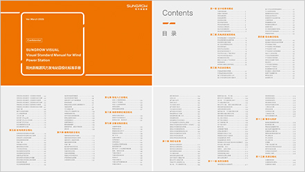 205-5-6-陽光新能源圖001