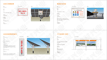 陽光能源上傳圖模版003
