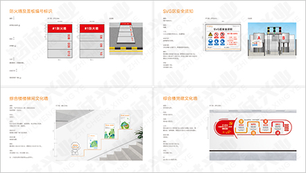 陽光能源上傳圖模版005