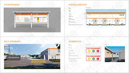 205-5-6-陽光新能源圖2002 205-5-6-陽光新能源圖2002