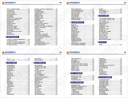beishitou002 beishitou002
