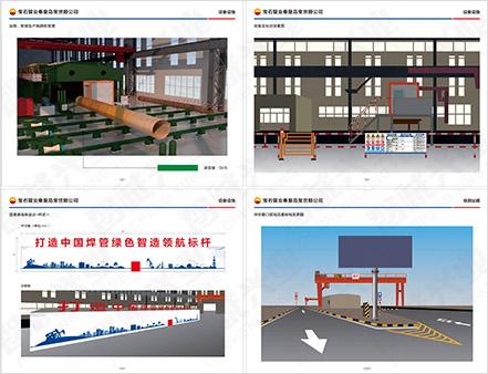 中油寶世順網003