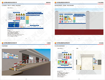 中油寶世順網0045 中油寶世順網0045