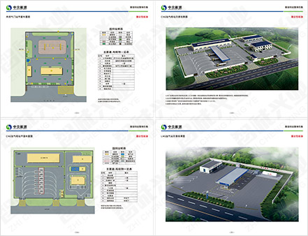 中交能源 城鎮(zhèn)燃?xì)?045 中交能源 城鎮(zhèn)燃?xì)?045