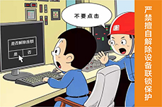 生產(chǎn)漫畫(huà)目視化