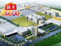 海天味業(yè)目視化建設(shè)