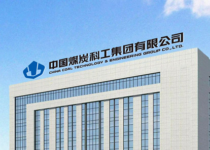 中煤科工化工車間6S目視化手冊(cè)