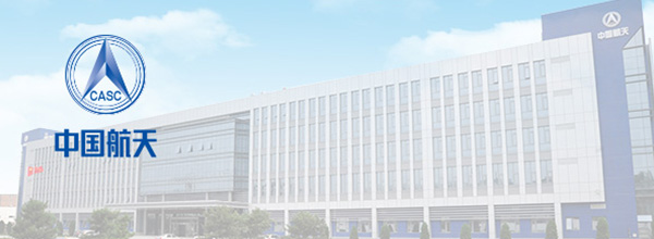 中國(guó)航天科技北京新長(zhǎng)征天高智機(jī)科技安全目視化方案
