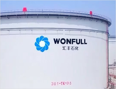 山東匯豐石化目視化標(biāo)準(zhǔn)手冊(cè)